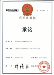 承銘商標