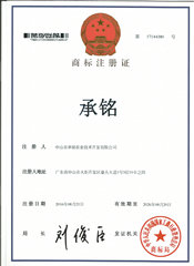 承銘商標07