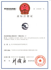 承銘圖案第一大類(lèi)商標