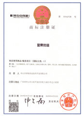 金果優(yōu)倍第1類(lèi)商標